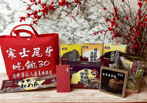 大寒急凍　寒士只求活下去 給魚給竿拉人一把1